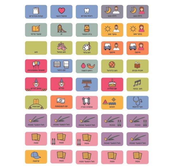 Daily Routine Icons
