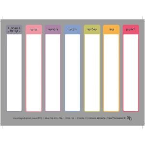 Weekly Schedule Board for Organized Daily Planning