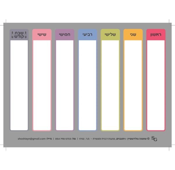 Weekly Schedule Board for Organized Daily Planning